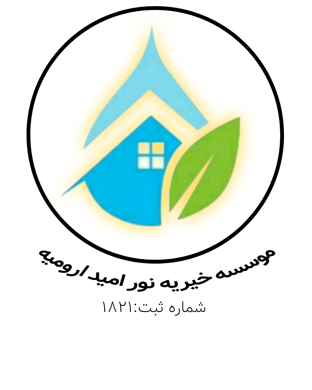 تصویر خیریه